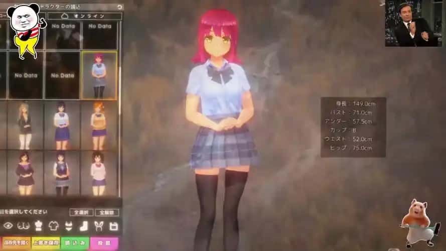 夏日之吻 存档管理 页面配图 1