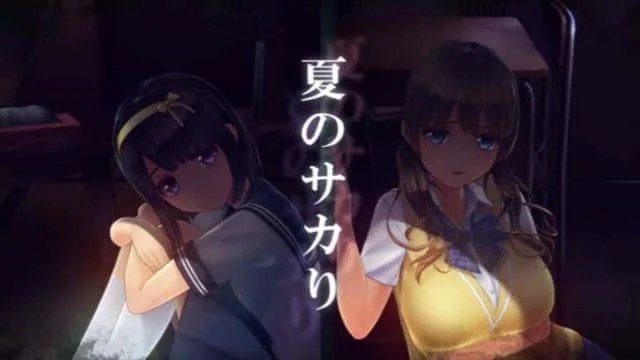 夏日之吻 章节事件 玩法截图 1