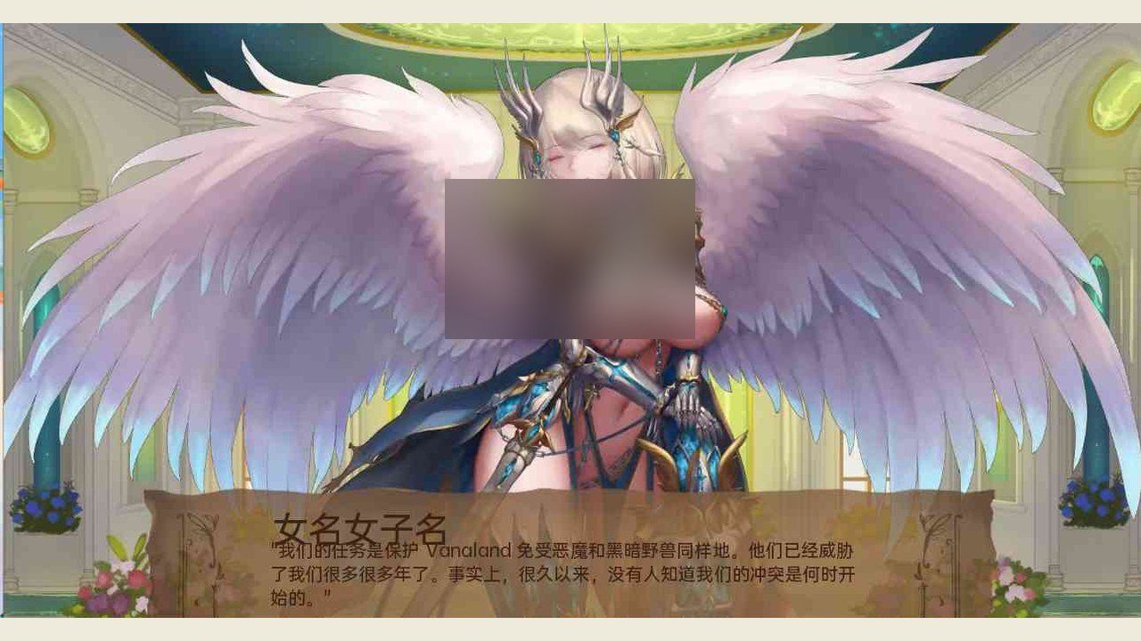奇异的圣地 章节事件 内容截图 7
